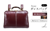 【選べるカラー】【選べるハンドル】Y7 横型 ダレスバッグ Mサイズ べっ甲柄アセテートハンドル <バーガンディ>  [N-18103e] / 鞄 カバン 手持ち鞄 リュック 肩掛け鞄 越前漆塗 伝統工芸 プレゼント ギフト 日本製 福井県鯖江市
