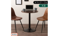 【完成品でお届け】[60×60cm] カフェテーブル〔丸型タイプ〕（ブラウン）カフェテーブル 丸 四角 60cm ハイテーブル おしゃれ 約 高さ73cm 韓国風 ラウンドテーブル 一本脚 テーブル TKANBL500405-0-BR