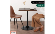 【完成品でお届け】[60×60cm] カフェテーブル〔四角型タイプ〕（ブラウン）カフェテーブル 丸 四角 60cm ハイテーブル おしゃれ 約 高さ73cm 韓国風 ラウンドテーブル 一本脚 テーブル TKANBL500405-1-BR