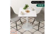 【完成品でお届け】[60×60cm] カフェテーブル〔四角型タイプ〕（ホワイト）カフェテーブル 丸 四角 60cm ハイテーブル おしゃれ 約 高さ73cm 韓国風 ラウンドテーブル 一本脚 テーブル TKANBL500405-1-WH