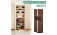 からくり扉付きシューズボックス 幅60cm（ダークブラウン）シューズボックス スリム 最大 27足 収納 大容量 ハイタイプ 扉付き シューズラック 靴箱 木製 靴入れ 収納棚 玄関収納 薄型 扉 下駄箱 SBX100600-0-DBR