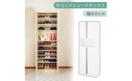からくり扉付きシューズボックス 幅60cm（ホワイト）シューズボックス スリム 最大 27足 収納 大容量 ハイタイプ 扉付き シューズラック 靴箱 木製 靴入れ 収納棚 玄関収納 薄型 扉 下駄箱 靴 SBX100600-0-WH