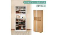 からくり扉付きシューズボックス 幅75cm（オーク）シューズボックス スリム 最大 36足 収納 大容量 ハイタイプ 扉付き シューズラック 靴箱 木製 靴入れ 収納棚 玄関収納 薄型 扉 下駄箱 靴 SBX100750-0-OAK
