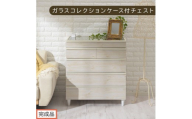 【完成品でお届け】ガラスコレクションケース付チェスト（ホワイト）チェスト 脚付き 引き出し 収納 5段 アクセサリー収納 衣類収納 木製 ガラス天板 棚 ディスプレイ タンス かわいい コンパクト LKANCT001171-0-WH