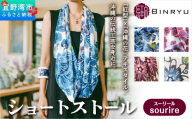 ショートストール 日本製 [スーリール] | 紅琉 BINRYU アラヤプランニング株式会社 | 沖縄 伝統工芸 びんがた 紅型 | テキスタイル 花柄 和柄 柄物 和モダン 北欧 差し色 フォーマル カジュアル | シフォン ストール スカーフ ミニストール 襟巻 首元カバー 軽い 華やか 春 夏 秋 | 沖縄県 宜野湾市 送料無料