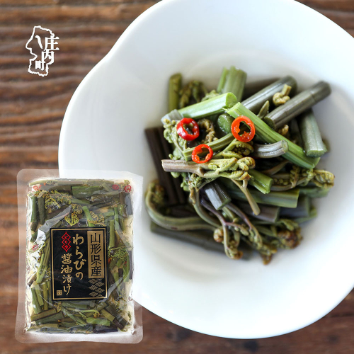 永成食品 山形県産 わらびの醤油漬け 250g×1袋 ピリ辛 ごはんが進む お酒のつまみ お茶請け お弁当にも わらび 蕨 2505925 - 山形県庄内町
