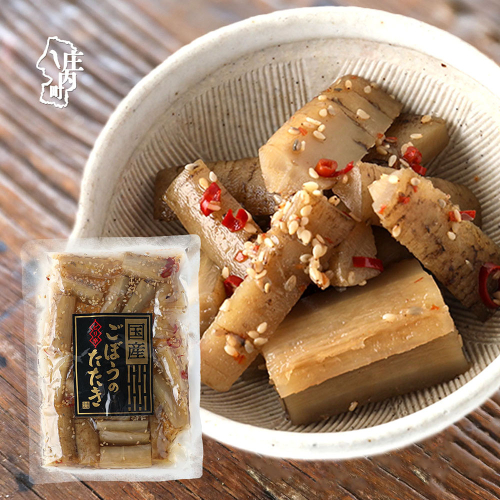 永成食品 国産ごぼうのたたき 250g×1袋 ピリ辛 お酒のつまみ お弁当にも ごぼう ゴボウ 2505926 - 山形県庄内町