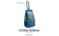 ラフテール　OTONA BONSAC(革製鞄)　大人ボンサック　ストーンブラック【1710632】