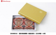 【高島屋選定品】＜龍村美術織物＞裂裏名刺入（壬生寺裂・小赤）