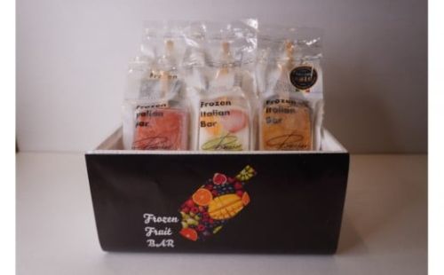 ジェラートコンテストで世界一を取ったシェフが本気で作ったイタリアンアイスバー６本入り 2506620 - 静岡県静岡市