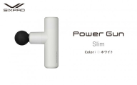 SIXPAD Power Gun Slim【ホワイト】 シックスパッド パワーガン 家電