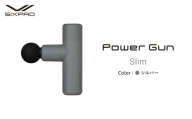 SIXPAD Power Gun Slim【シルバー】 シックスパッド パワーガン 家電