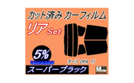 リア (s) オーパ OPA T1 (5%) カット済み カーフィルム ZCT10 ZCT15【1710728】