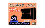 リア (s) ネイキッド L7 (5%) カット済み カーフィルム L750S L760S ダイハツ【1710744】