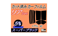 リア (s) イプサム M2 (5%) カット済み カーフィルム 20系 ACM21W ACM26W【1711065】