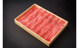 大分県のブランド牛である豊後牛の肩ロースです。鍋の定番すき焼き。甘辛い味付けに、ほのかな甘さを持つ豊後牛が溶け合い、旨味を引き立てます！鍋を囲って楽しい団らんのひとときをお過ごしください。※のしの対応