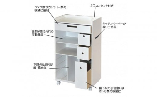＜静岡製作所＞キッチンワゴン【沖縄・離島不可】 2510970 - 静岡県静岡市