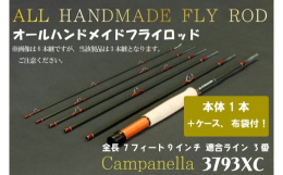 バックカントリー志向のフライフィッシャーの為のパックロッド「クロスカントリーシリーズ」の3ピースモデル。継ぎ数が増えてもアクションを損なわず、且つ重量減を成すために、フェルールはカムパネラの自社生産。