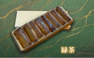 フィナンシェ(緑茶・8個)[uj-FQ002-B][洋菓子のお店Lumiere]