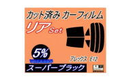 リア (s) アレックス E12 (5%) カット済み カーフィルム NZE121 NZE124【1712833】