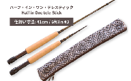 ハーフ・イン・ワン・テレスティックHalf in One tele-Stick