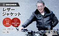 【デグナー】シープレザーフライトジャケット[25WJ-4] XLサイズ｜京都 バイクギア 人気ブランド ジャケット バイク［ ヴィンテージシリーズ 疲れにくい ワッペン 羊革 シープレザー プロテクター 安全性 柔らかい フィット感 ツーリング ライダー バイカー おしゃれ かっこいい 人気 おすすめ 送料無料 ふるさと納税 ］