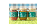 ジャム3種の詰合せ(梨・いちご・かぼちゃ)【1713956】