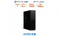パソコン工房 4年間物損保証 スリムタワーデスクトップPC Ryzen 7/SSD/No.391