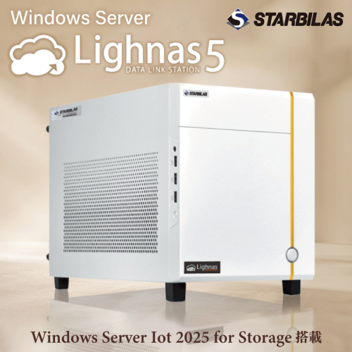 Windows ファイルサーバー 099H4346 2513553 - 大阪府泉佐野市