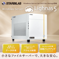 Windows ファイルサーバー 099H4346