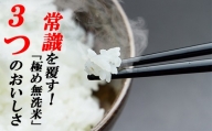 こだわりの無洗米でおいしく簡単！「仁井田米にこまる」５㎏／Bos-02  新米 米 おこめ 精米 特別栽培米 受賞 おいしい おすすめ 人気