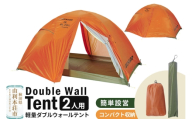DUNLOP 両入口 軽量 ダブルウォールテント 2人用 4シーズン対応 オレンジ[DL-20A 4S]テント用品 アウトドア用品
