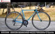 【高島屋選定品】＜VIGORE＞女性のためのスポーツ自転車「VIGORE for W Sports」［ 京都 ハイクラス 自転車 ブランド ロードバイク レディース 人気 おすすめ スポーツ アウトドア ツーリング サイクリング お取り寄せ 通販 送料無料 ふるさと納税 ］