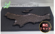鋳物皿（キャスティングプレート）新潟県・佐渡セット 黒色