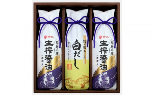 小豆島生搾醤油・調味料詰合せ詰合せ NTS-30A 2516426 - 香川県小豆島町