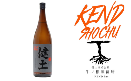A1-25146　本格芋焼酎 健土 25度 1800ml 1本 2517648 - 鹿児島県垂水市