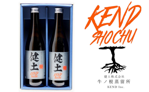 A1-25147　本格芋焼酎 健土 25度 720ml 2本 2517668 - 鹿児島県垂水市