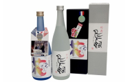 鳥飼・あさぎりの花 計1440ml （720ml×2本） 計2本セット （各1本） 箱入 米焼酎 球磨焼酎 米麹 米こうじ