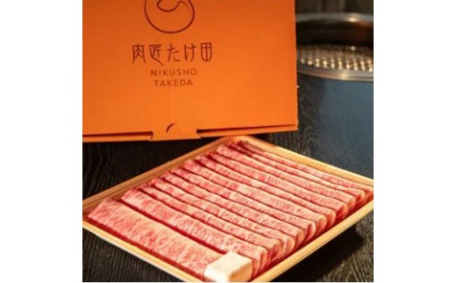 大和牛　ローススライス　（すき焼きしゃぶしゃぶ用）1ｋｇ 2518191 - 奈良県山添村