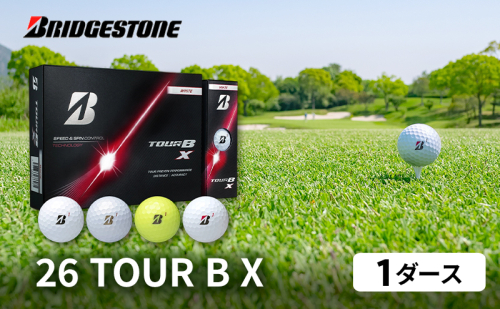 ゴルフ 26TOUR B X 1ダースセット ゴルフボール ブリヂストン 2518813 - 千葉県市原市
