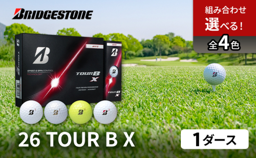 ゴルフ 26TOUR B X 1ダースセット ゴルフボール ブリヂストン 2518813 - 千葉県市原市