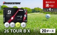 ゴルフ 26TOUR B X 20ダースセット ゴルフボール ブリヂストン