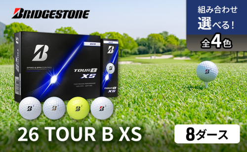 ゴルフ 26TOUR B XS 8ダースセット ゴルフボール ブリヂストン 2518830 - 千葉県市原市