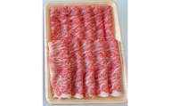 A5等級飛騨牛/すき焼き・しゃぶしゃぶ用約500g　ロース又は肩ロース肉【1100897】