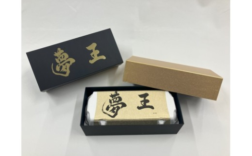 H-263　日本一に選ばれた高級卵【夢王10個　贈答箱入り】 2521022 - 兵庫県たつの市