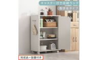 【完成品＋設置付き】キャスター付き収納ラック〔取手左タイプ〕（ホワイト）サイドワゴン キャスター付き ファイルワゴン 3段 ラック スリム オタ活 推し活 収納ラック 収納ボックス 本棚 薄型 扉付き AKONBR920125-L-WH