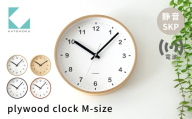 KATOMOKU plywood clock シナベニヤ文字盤 km-34MRCS SKP電波時計 連続秒針 木製 掛け時計 インテリア 寝具 収納 置き時計 掛け時計 雑貨 おしゃれ シンプル 木製 カトモク 加藤木工 30000円 G0460b