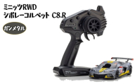 ミニッツRWD シボレーコルベット C8.R ガンメタル / 車 ラジコン 神奈川県 No.1163-01