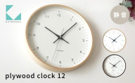KATOMOKU plywood clock 12 ブラウン km-80BR 連続秒針 木製 掛け時計 インテリア 寝具 収納 置き時計 掛け時計 雑貨 おしゃれ シンプル 木製 カトモク 加藤木工 15000円 G0470b