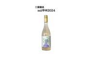 三養醸造 mii甲州2024 750ml×1本【1704649】